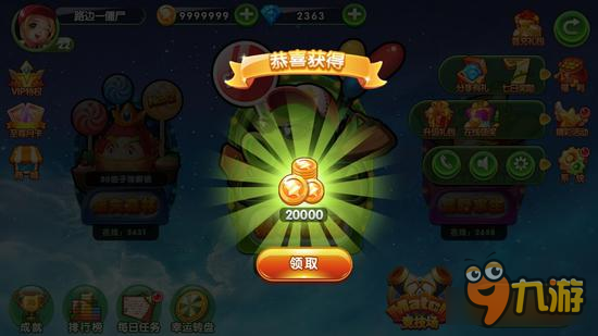 水果大战怪物《水果猎手》截图首度曝光