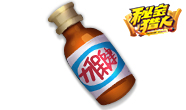 这个开发组有毒《秘宝猎人》奇葩装备诞生记