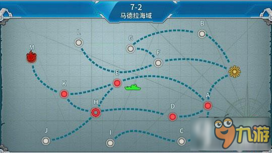 戰(zhàn)艦少女r新版本7-2掉落一覽 7-2撈船表