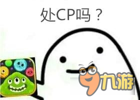 球球大作战女神节 唯YSL和CP不可负