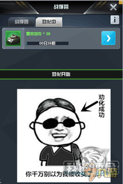 少点套路 《我的使命》搞定战俘 只需三招！