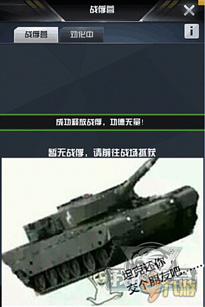 少点套路 《我的使命》搞定战俘 只需三招！