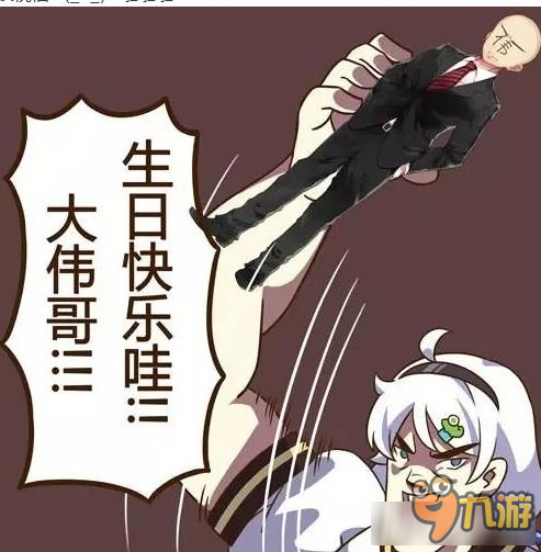 《崩坏学园2》大伟哥生日限时挑战关开启介绍