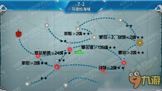 战舰少女r7-2压制任务完成攻略 7-2炮击支援开启攻略