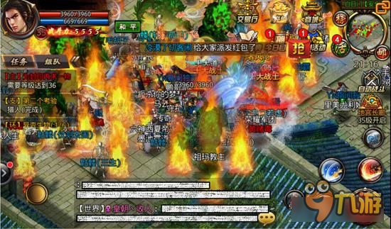 狂战傲法《沙巴克传奇》让职业释放天性