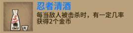 酒馆勇士道具怎么用 酒馆勇士道具使用方法