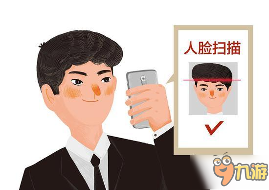 人大代表提议手游实名制 人脸识别防止未成年沉迷