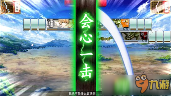 武器若有灵 它亦化为人 《刀剑乱舞ONLINE》评测