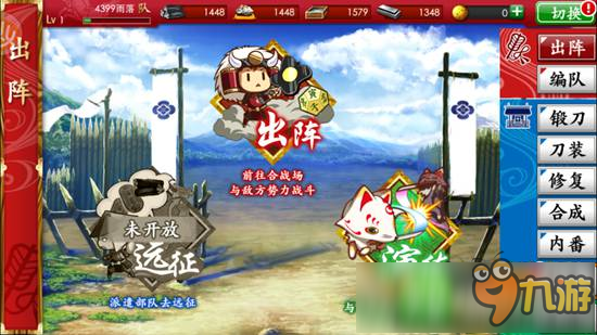 武器若有灵 它亦化为人 《刀剑乱舞ONLINE》评测