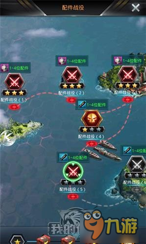 战力飙升突破界限《我的使命》配件系统解析