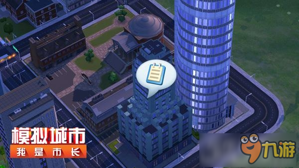 《模拟城市：我是市长》六种赚钱方式让城市富起来！