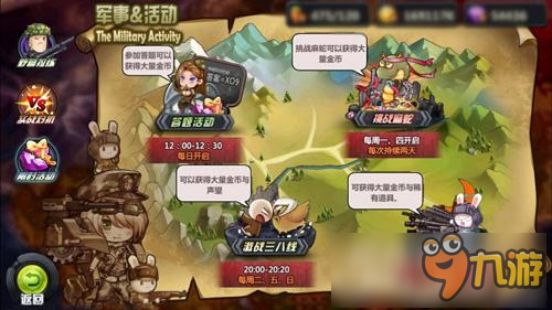三八节另一风景《那兔之大国梦》双倍奖励乐翻天