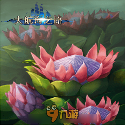 一人一物一景《大航海之路》新发现物一览