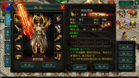 《血与沙》特色玩法