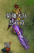 《血与沙》玩法攻略