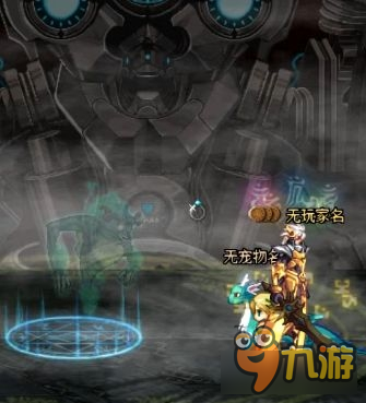 《DNF》阿修羅盧克1-6詳細(xì)圖文攻略