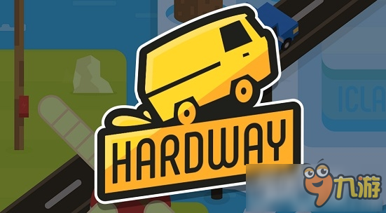 休闲趣味手游《Hardway》3月9日上架双平台
