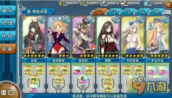 戰(zhàn)艦少女r7-2帶路條件 新圖戰(zhàn)艦少女r7-2撈船攻略