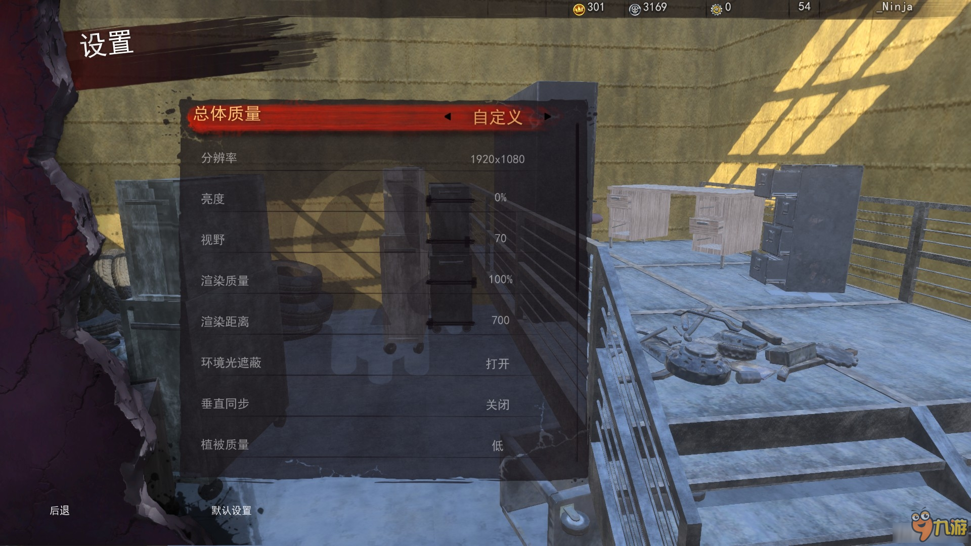 《H1Z1》画质与鼠标速度设置图文教学