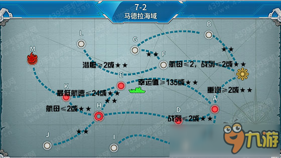 战舰少女r2.10.0版本攻略汇总 掉落捞船攻略
