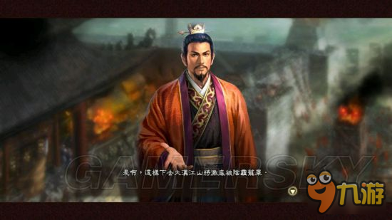 《三国志13威力加强版》生化危机剧本mod及使用说明