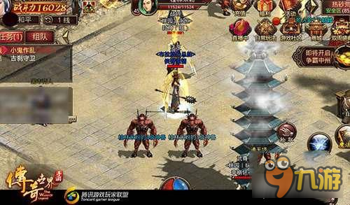 《传奇世界手游》强Boss必备 基本操作讲解