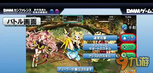 DMM新作RPG《UNLEASHED》開啟預約