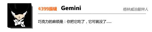 游戲說：仁王火了 你最喜歡其中哪個(gè)怪物?