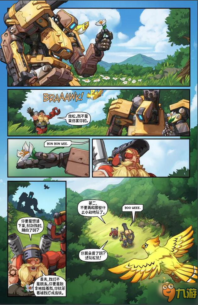 守望先锋公布新漫画“二进制” 托比昂救下堡垒