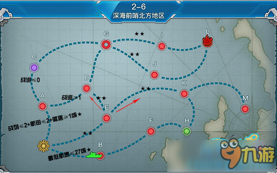 战舰少女r2-6下路打捞M点攻略 捞神通捞白露