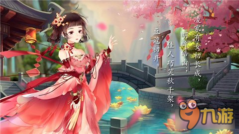 3D隨心宮斗 熹妃Q傳手游帶來(lái)宮斗新感覺