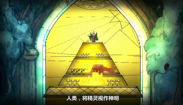 魔法与冒险 世界背景 自然与文明的永恒命题 魔法与冒险 九游手机游戏