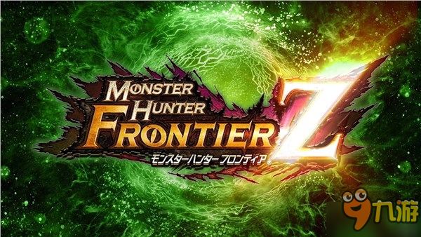 《怪物猎人边境Z》开启最新节日事件 硬糖武器超可爱！