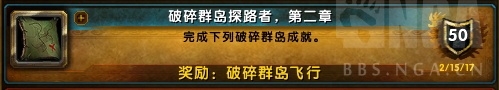 魔兽世界虚空碎片怎么获得 魔兽世界虚空碎片有什么用