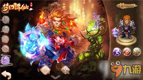 夢(mèng)幻誅仙手游選擇哪個(gè)門派比較好 各大門派特色解析