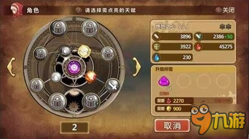 魔法與冒險手游攻略 角色屬性強化詳解