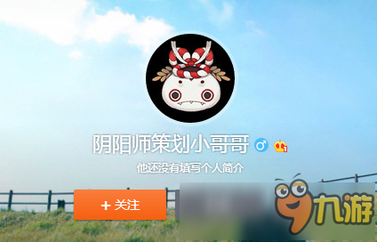 阴阳师策划小哥哥言论盘点 阴阳师未来更新内容详解