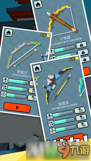 精準(zhǔn)射擊 戰(zhàn)斗不停《像素僵尸射擊：弓箭》評(píng)測(cè)