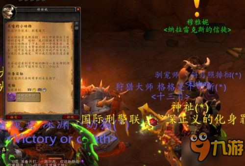 魔獸世界7.2寵物副本攻略 戰(zhàn)斗寵物繃帶成關(guān)鍵