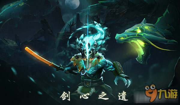 《DOTA2》剑圣至宝搭配一览