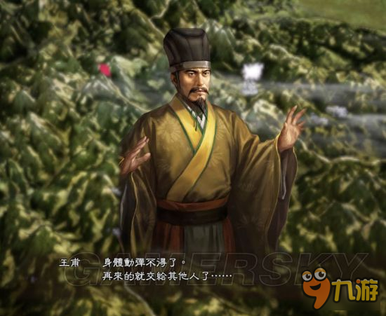 《三國志13威力加強(qiáng)版》各類型武將遺言匯總