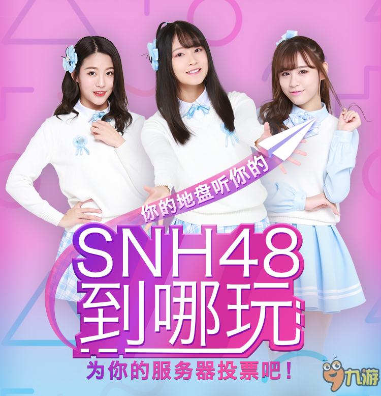 《魔域口袋版》新資料片即將登場(chǎng) NH48神秘女神首度曝光