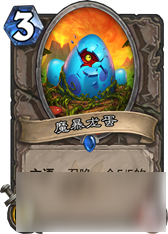 炉石传说3费0/3中立亡语新卡 任务流圣骑预定