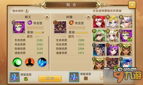 魔灵契约英雄进阶属性详细说明