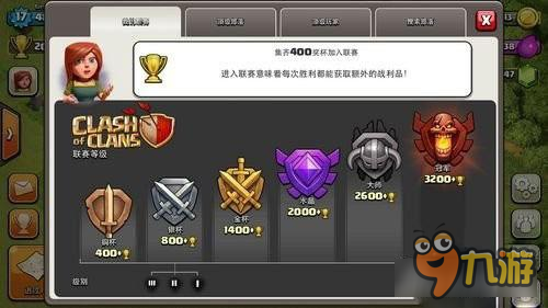 《部落冲突》奖杯升级的技巧分享 玩转COC