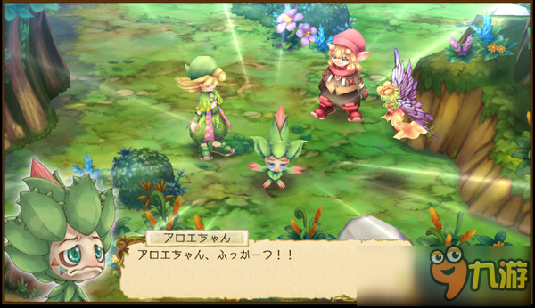 DMM手游新作《EGGLIA：紅帽傳說》開啟事前登錄