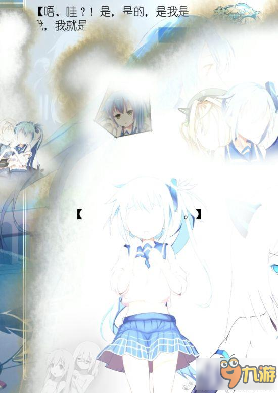 战舰少女r同人游戏苍雾临海基础设定资料