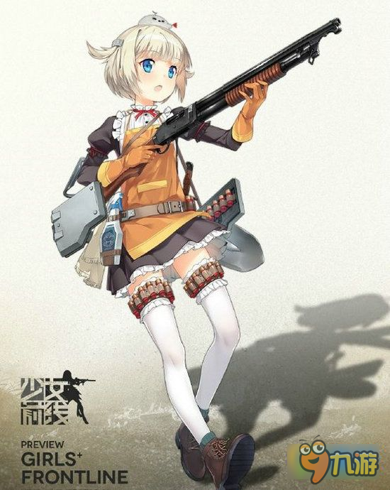 少女前線M1897屬性怎么樣 M1897建造時間及屬性