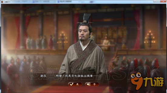 《三國志13》真人頭像包 真人版武將頭像合集