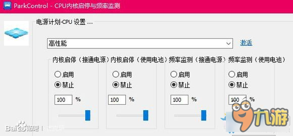 《絕地求生：大逃殺》最完美幀數(shù)優(yōu)化圖文教程